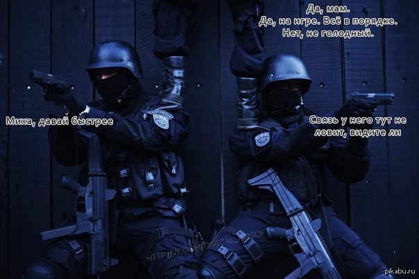 Про страйк- и хард-болл