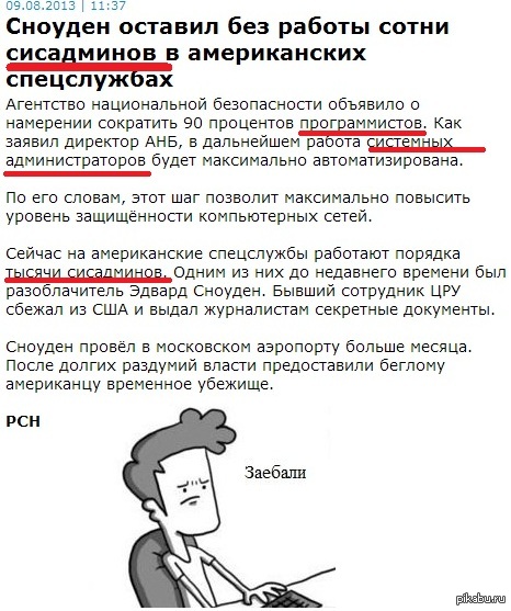        . :( http://rusnovosti.ru/news/276147/