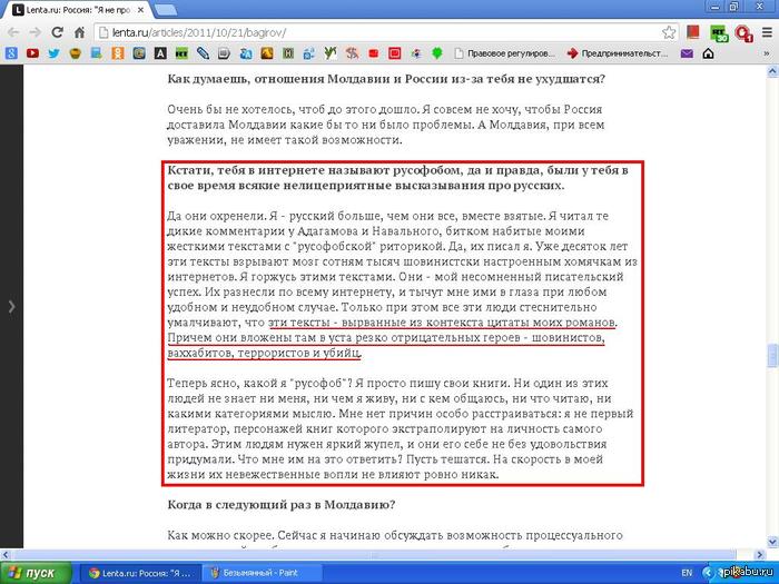         !       .,  ,     - http://lenta.ru/articles/2011/10/21/bagirov/