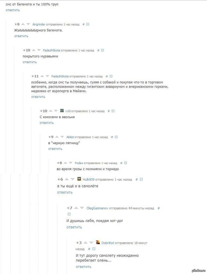 ���������� ����� ���������)