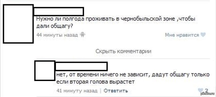 И снова новоиспечённые студенты, и снова вк