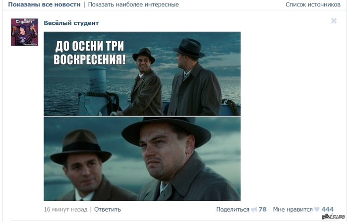 ���� ���������� �����?