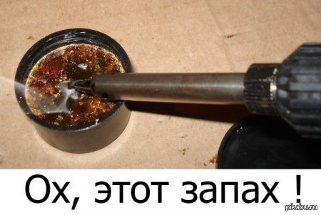 технари поймут.