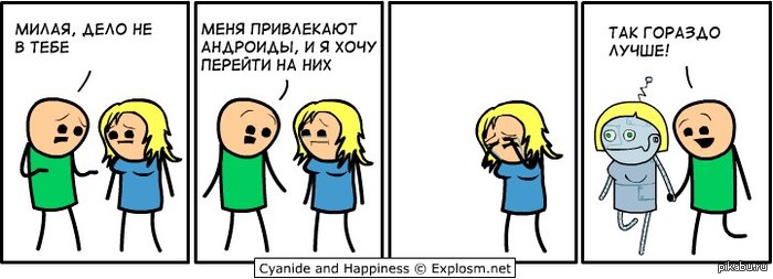 Android   !    ru.cyanide