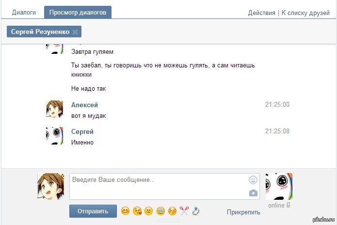 Грустно как-то