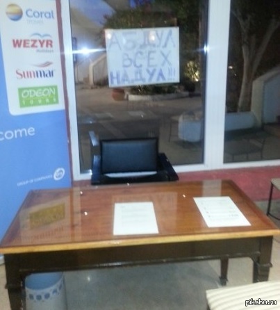 Египет. Самый честный гид)