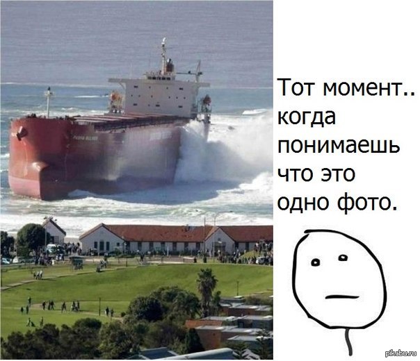 Гиганто | Пикабу