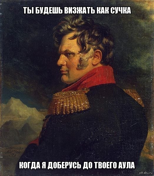 Накипело!