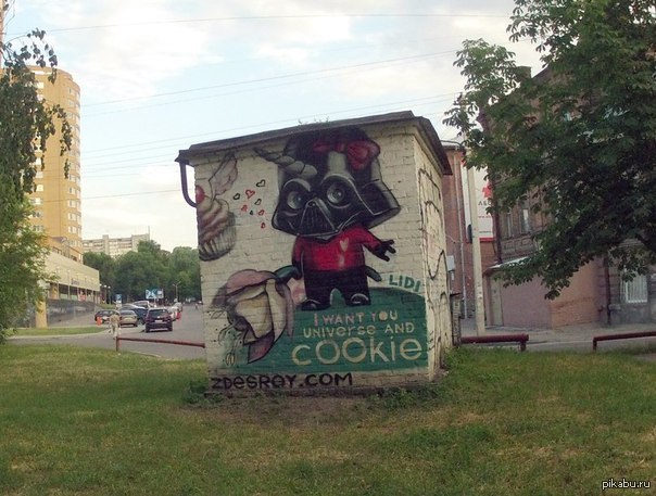 Граффити, Днепропетровск