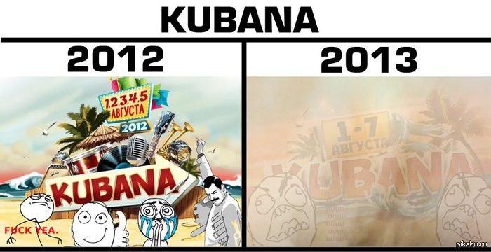 Все те кто был на данном фесте меня поймут