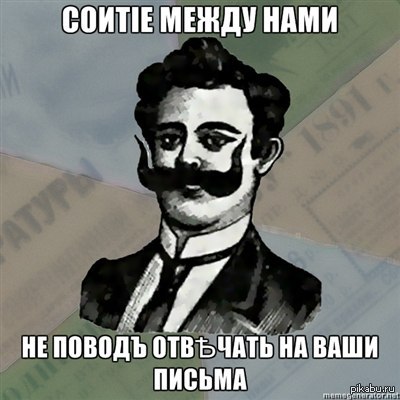 На случай важных переговоров)