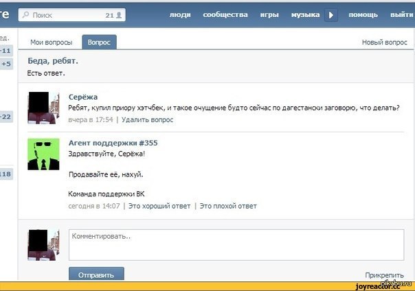 Купил приору. | Пикабу