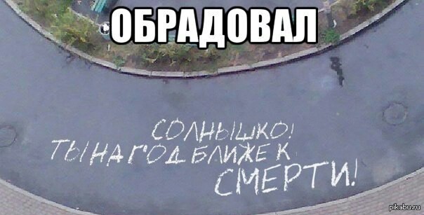 ���������, ��� ���������....