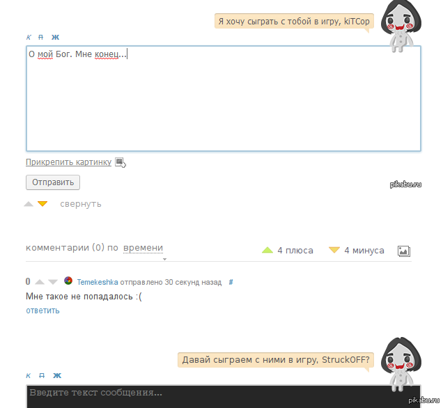 ��� ������� �������� ��� ���� ���-�� �����