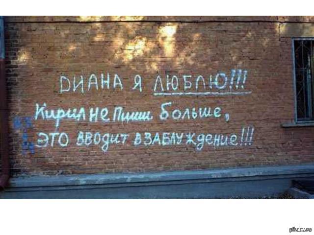 ����� � �����������