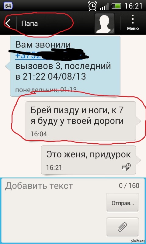 А все потому что я победитель по жизни. 1376233954 850437080. А все потому что я победитель по жизни фото. А все потому что я победитель по жизни-1376233954 850437080. картинка А все потому что я победитель по жизни. картинка 1376233954 850437080