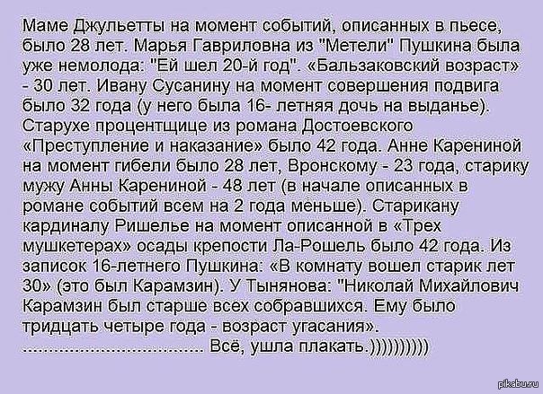 ��� ������ ������ ?!