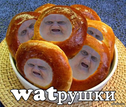 Ватрушки Фулл С Девочкой