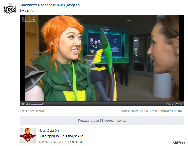 Представляю на сколько =)