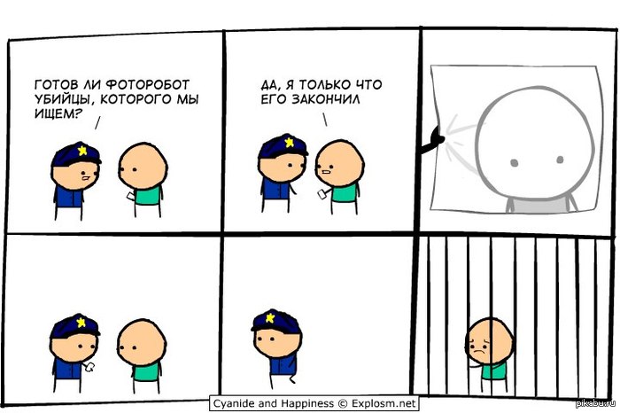 Cyanide and happiness