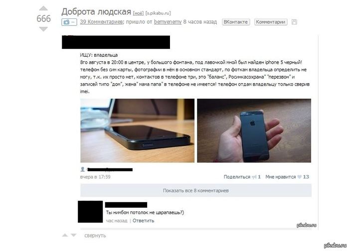 ��� �� ��� �� ��� 666