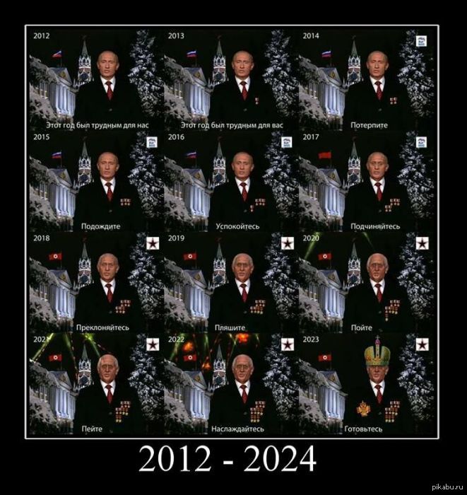 Суровая правда...