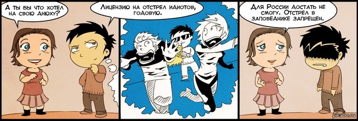 Иногда хочеться получить такое в подарок.