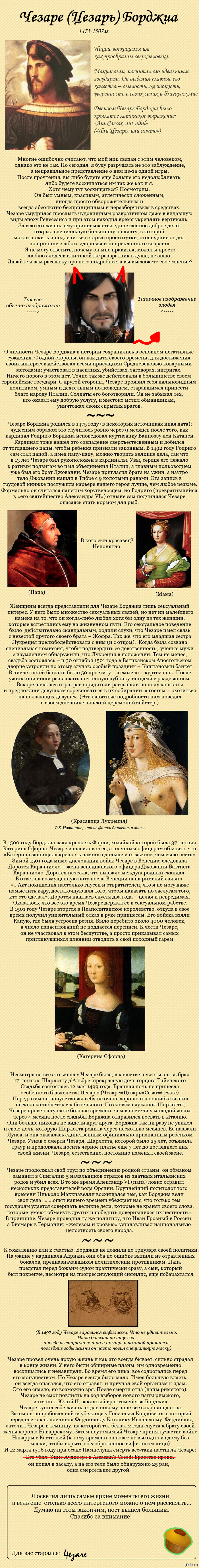 "... а вот раньше люди себя вели намного скромнее! И солнце светило ярче!"