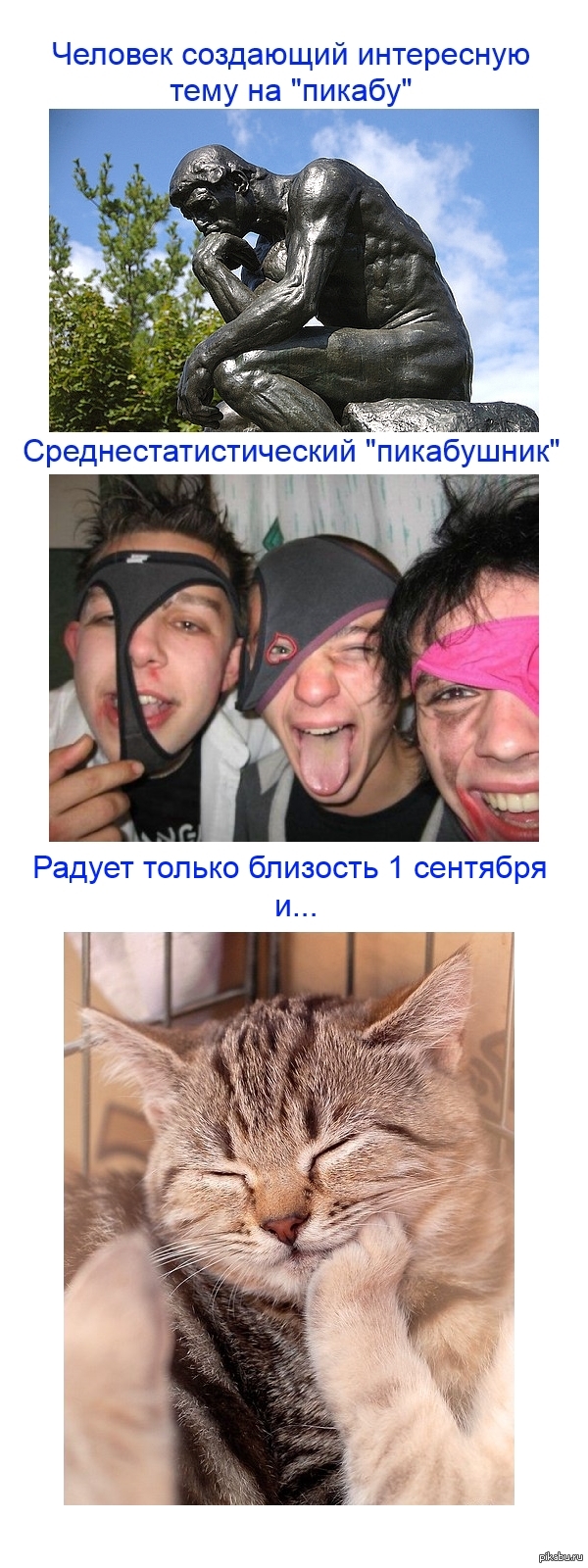 Про все, коротко...