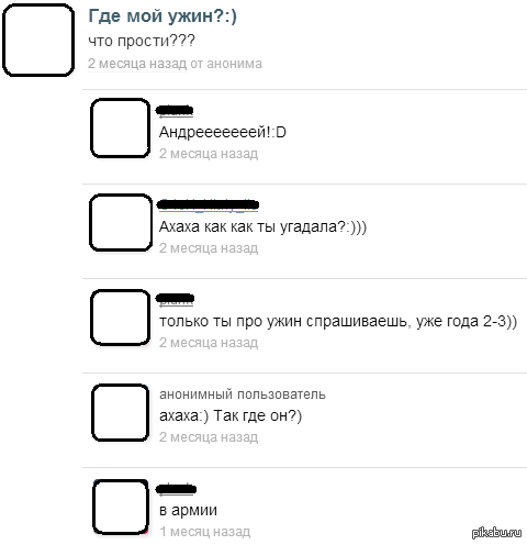 Сурово... | Пикабу