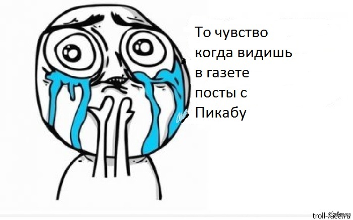 Гордость) | Пикабу