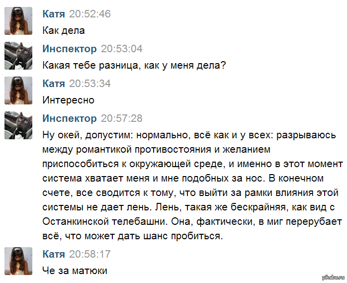 Никто не понимает меня... | Пикабу
