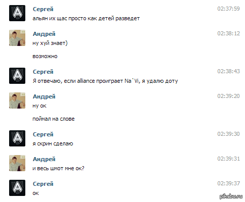 В ввиду последних событий...