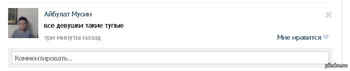 Смотрим на текст, потом на фото, опять на текст, и снова на фото, смеёмся.