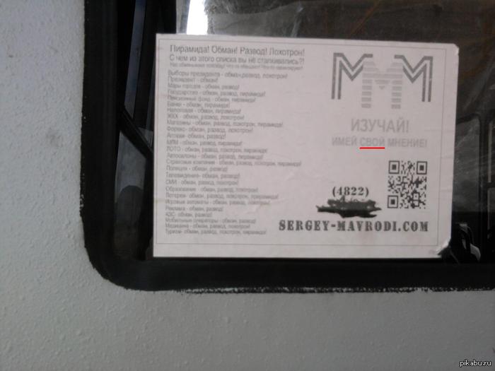 ������ ��������?