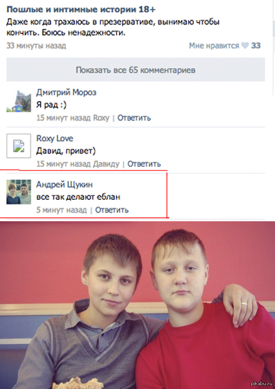 Самые Пошлые Рассказы Читать