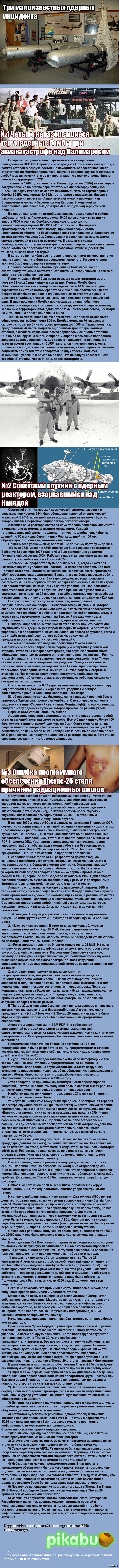 ��� ������������� ������� ���������