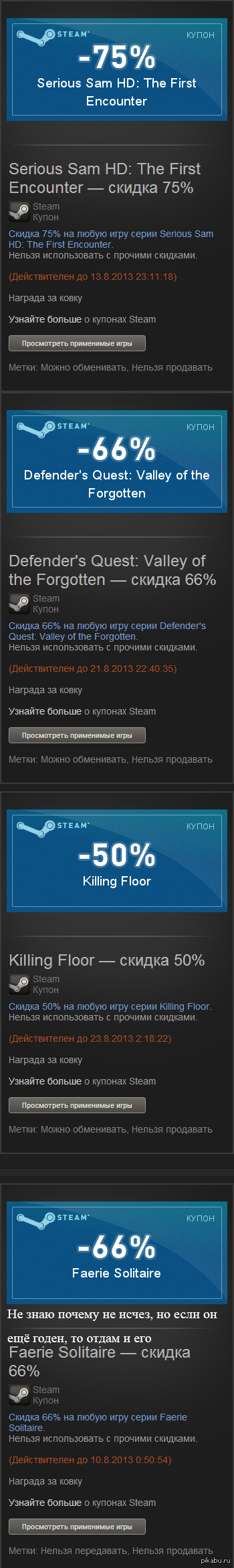 ������� ���� �������