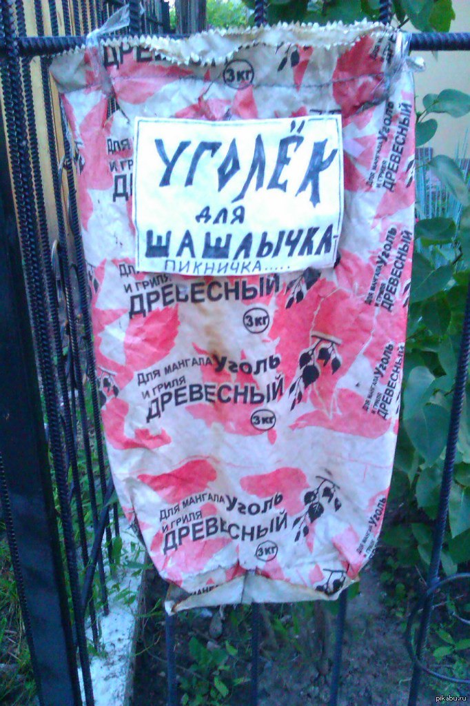 ��� ���� ��������� ������ � ����� ������� ������