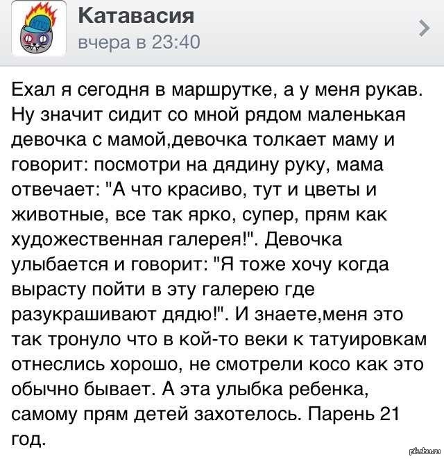 Катавасия что это такое. Катавасия. Катавасия что это такое простыми. Что означает слово катавасия. Что такое катавасия в православии.