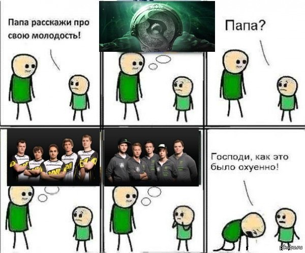 ����������� ��� ��� ��� ������� ��� ���� �� ���� � ������� ����� ����� TI3!!!