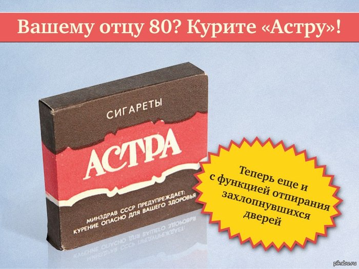 Тру стори: