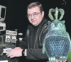 Ведущий "Что?где?когда?"