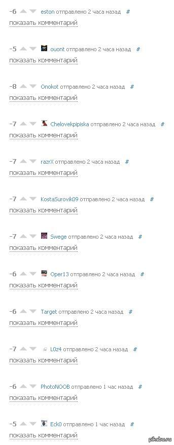      <a href="http://pikabu.ru/story/pomogite_pridumat_zaglovok_1469036">http://pikabu.ru/story/_1469036</a>