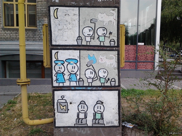 граффити в Запорожье