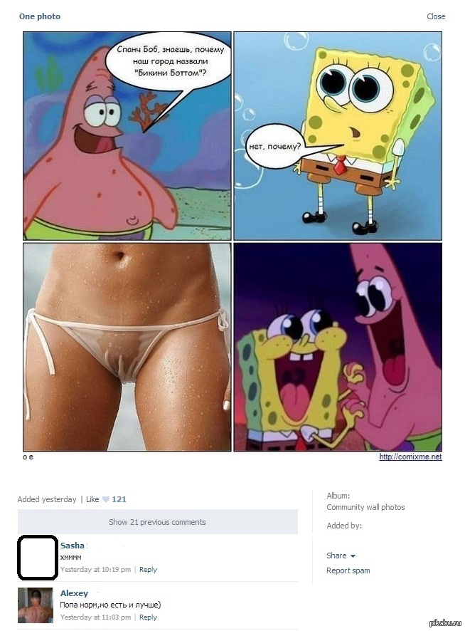 How so?) - NSFW, In contact with, SpongeBob, Body parts