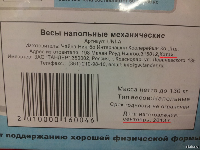 ������� ������� ����!