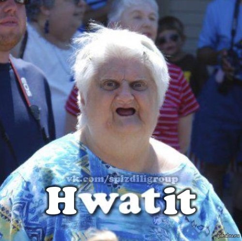 Про новую моду шуток