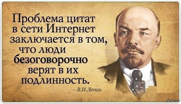 Найдено на просторах интернета.