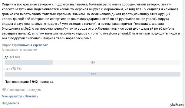 �����, ��������� ������ �������� ������ ������?